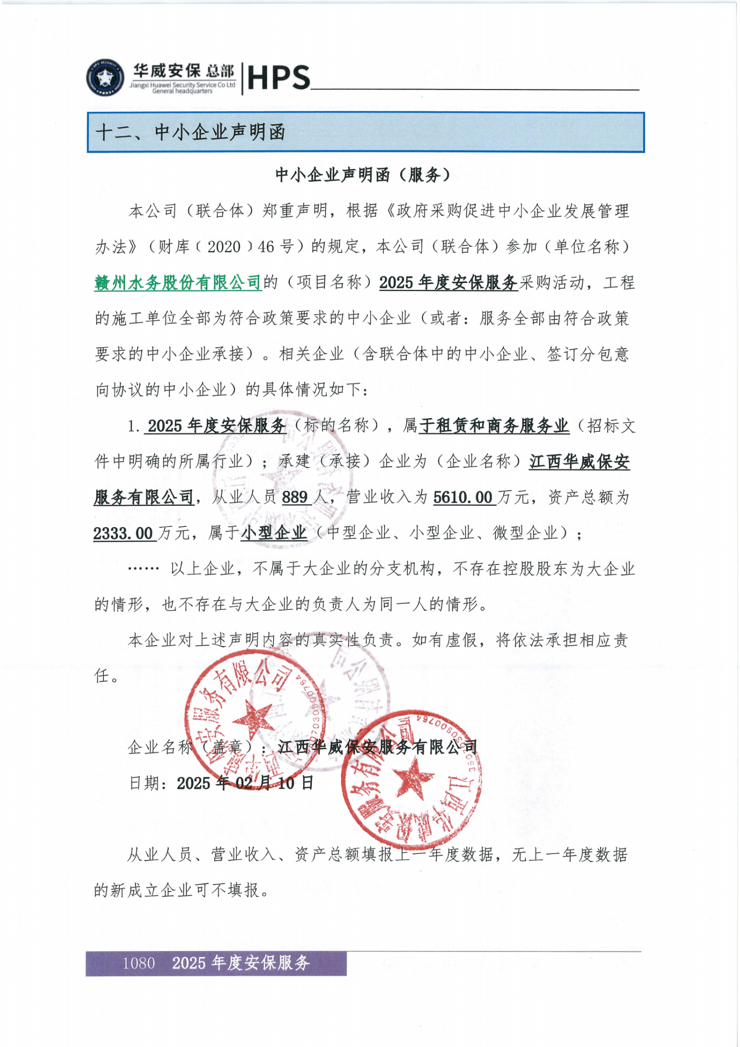 圖片 1.png