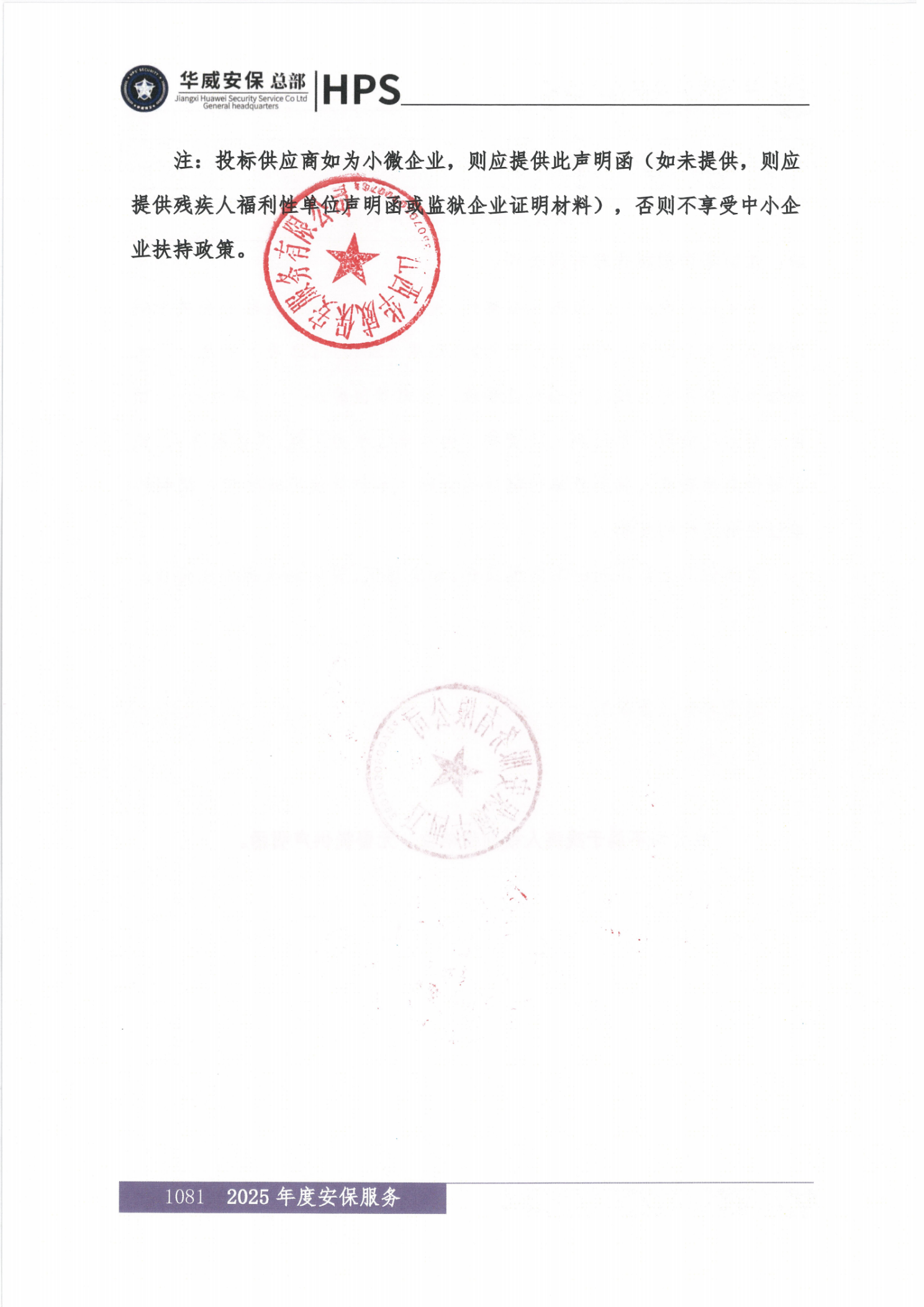 圖片 2.png