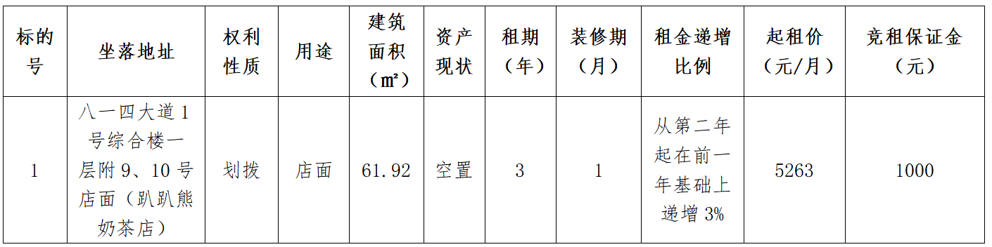 圖片1.png