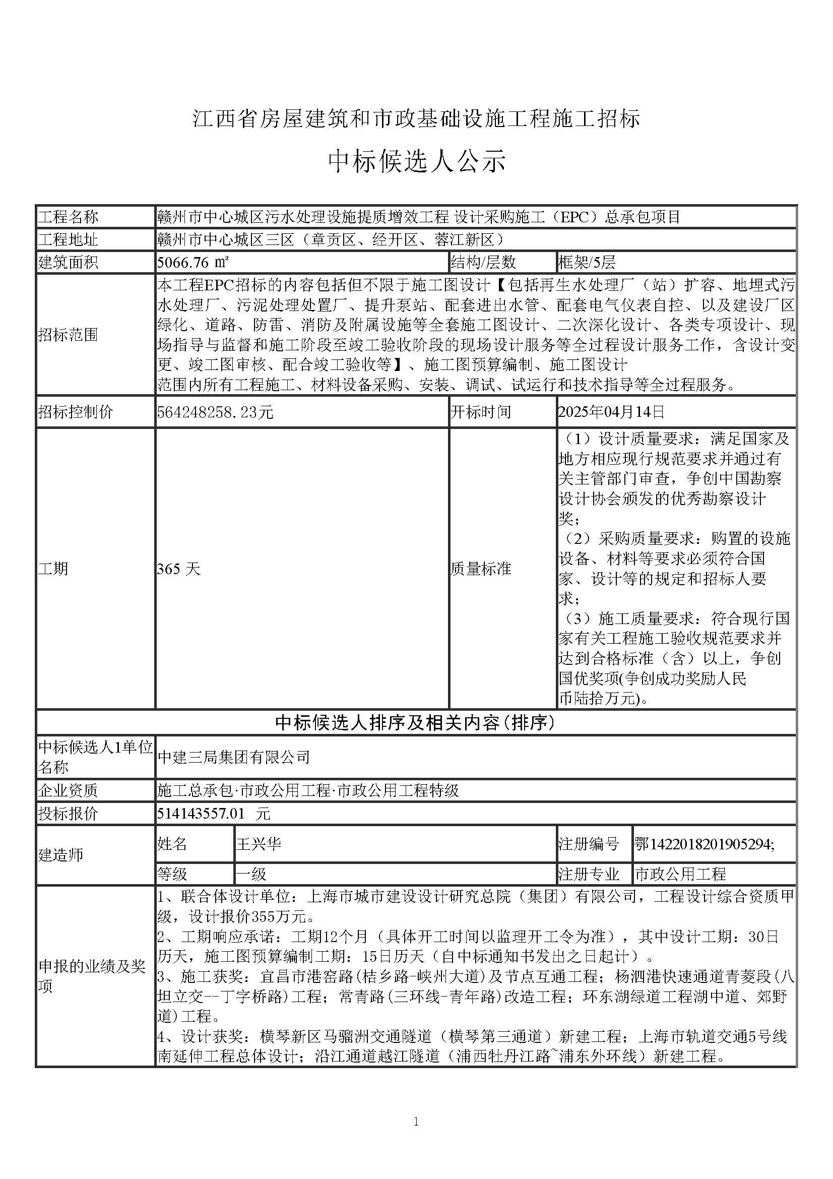 微信圖片_20250417214611.jpg