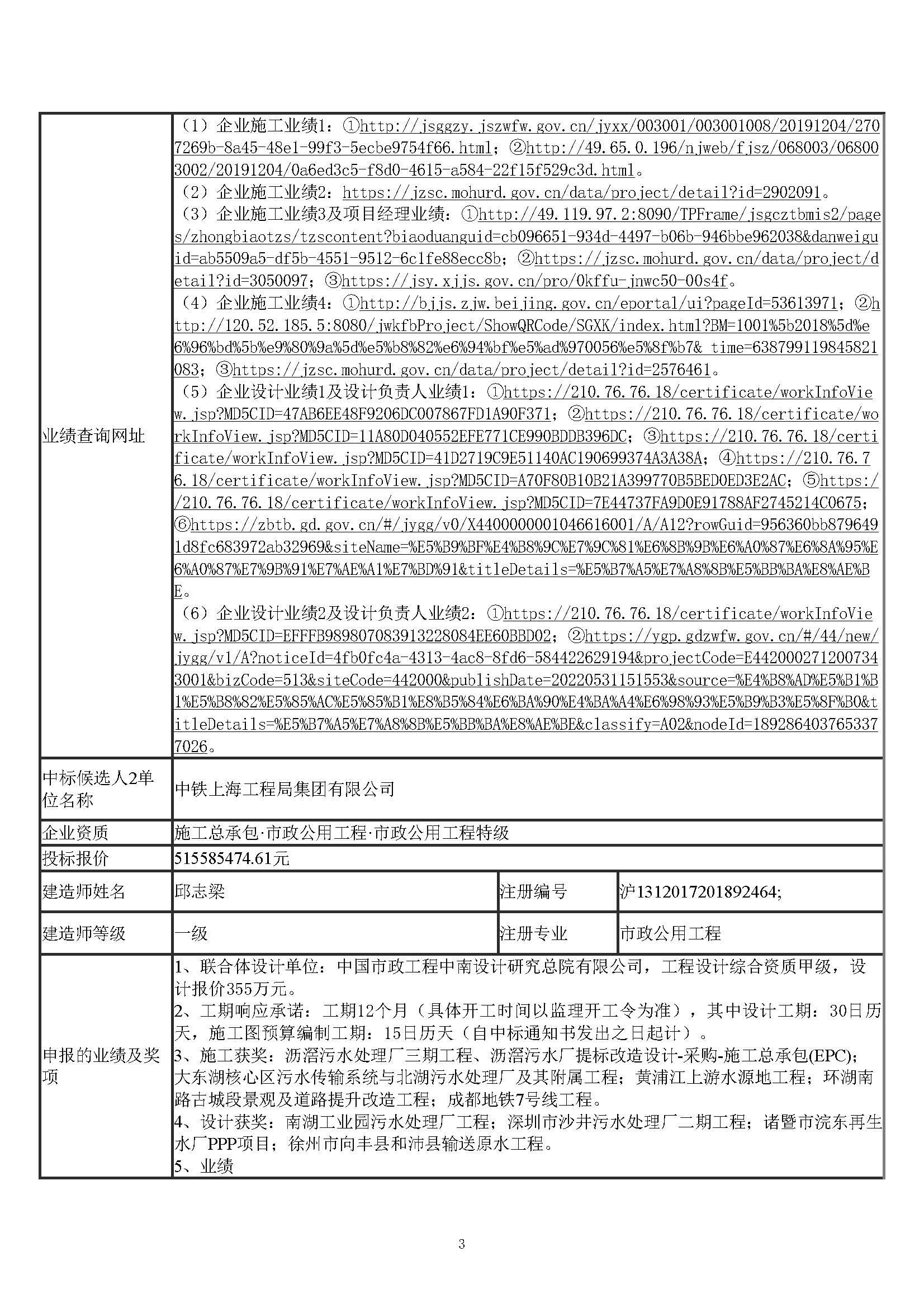 微信圖片_20250417214630.jpg