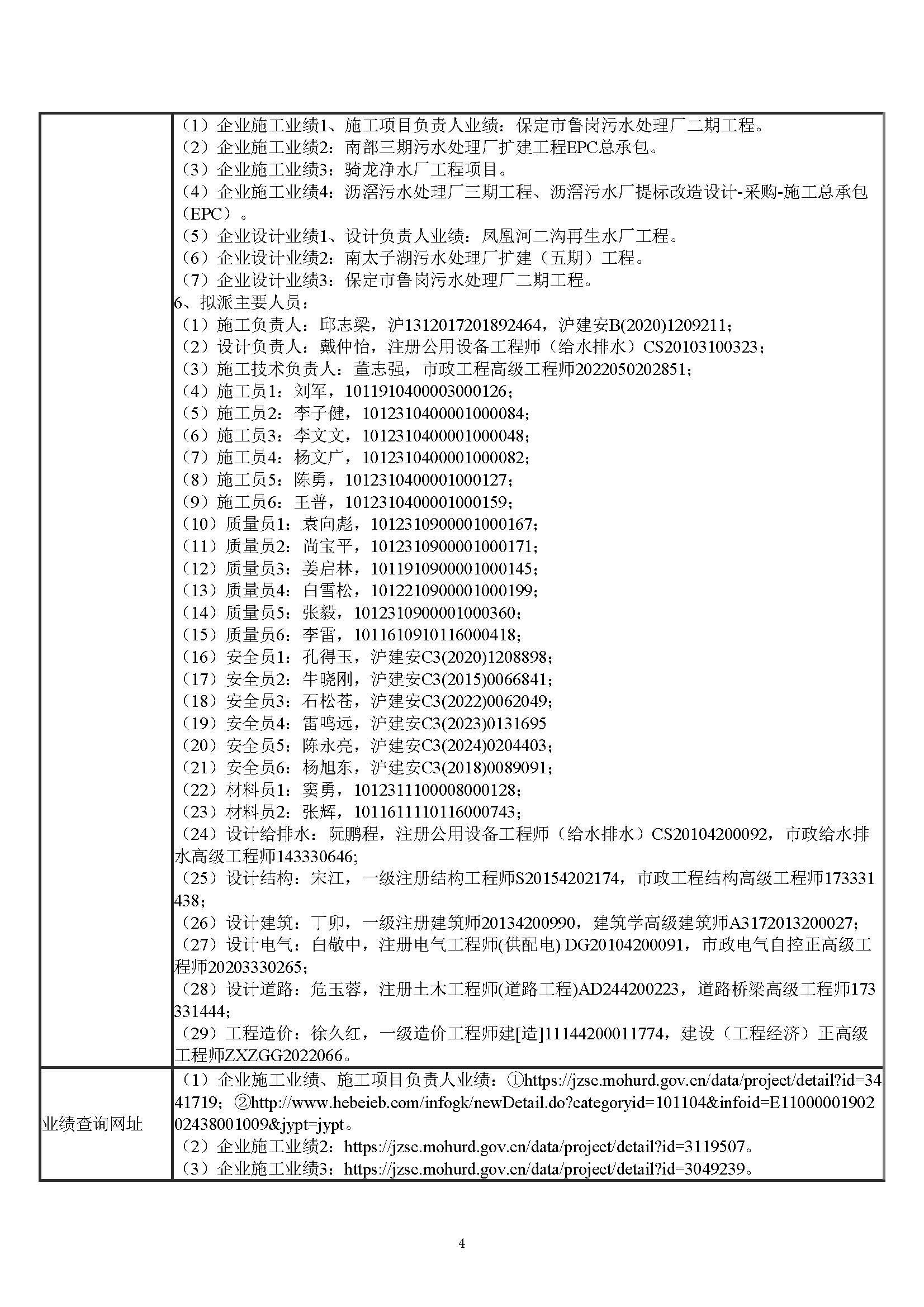 微信圖片_20250417214642.jpg