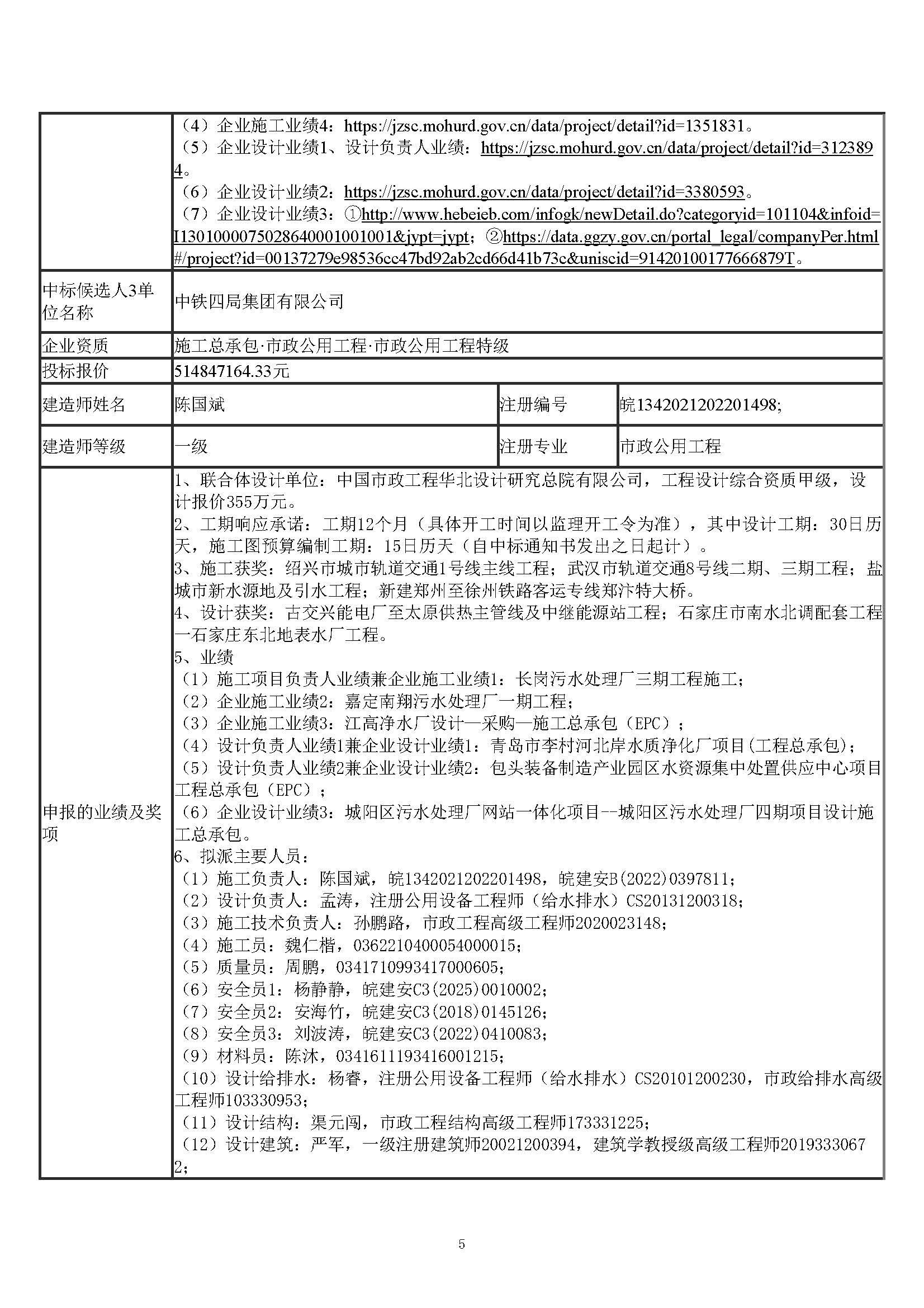微信圖片_20250417214716.jpg