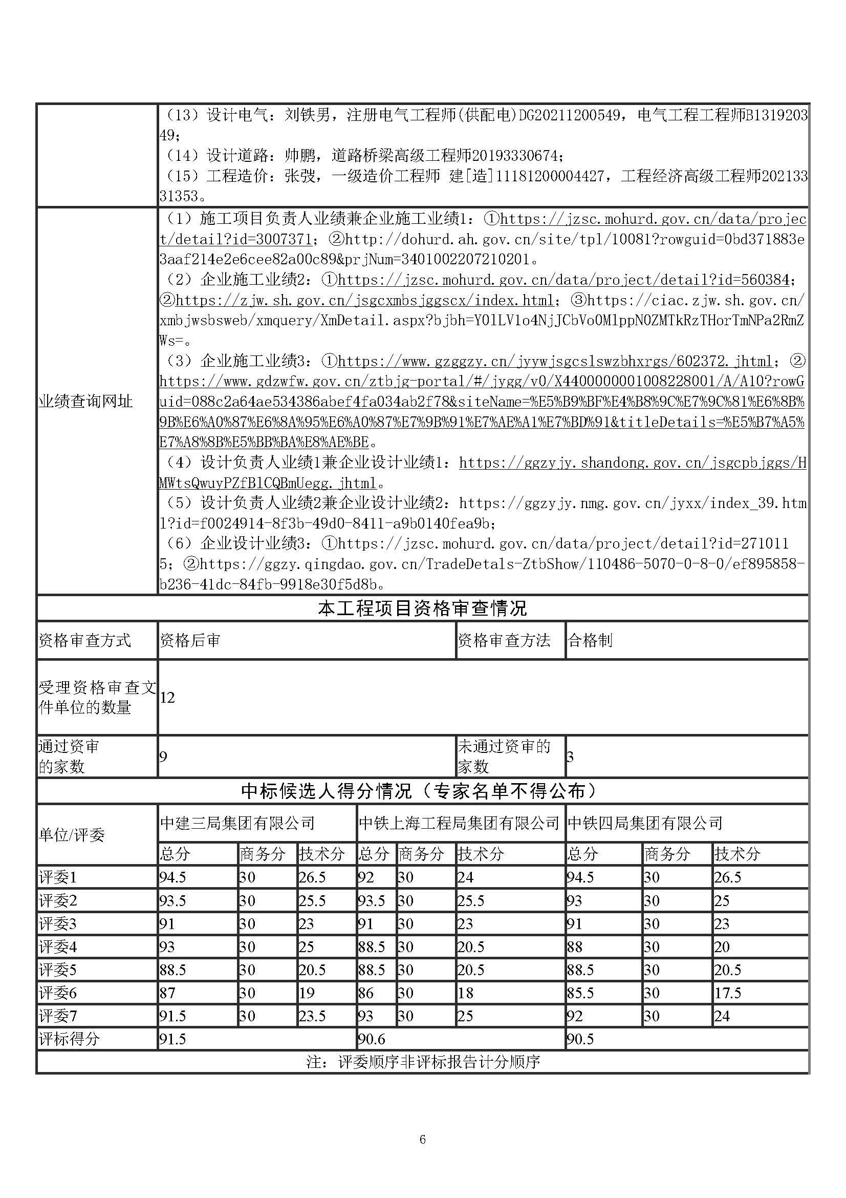 微信圖片_20250417214722.jpg