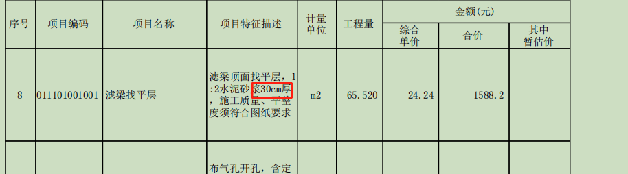 圖片1.png